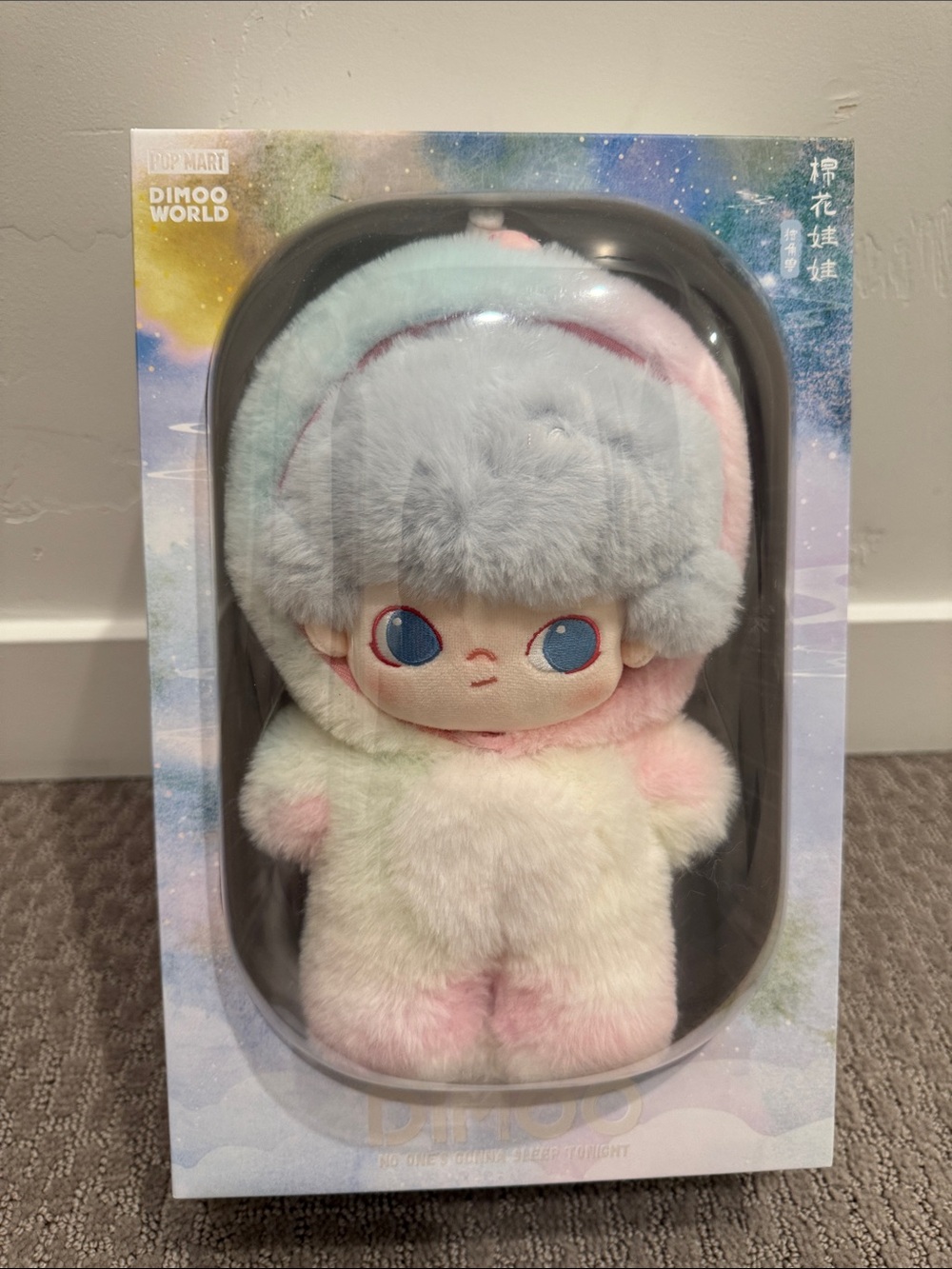 DIMOO: No One's Gonna Sleep Tonight Series-20cm Cotton Doll (Unicorn)